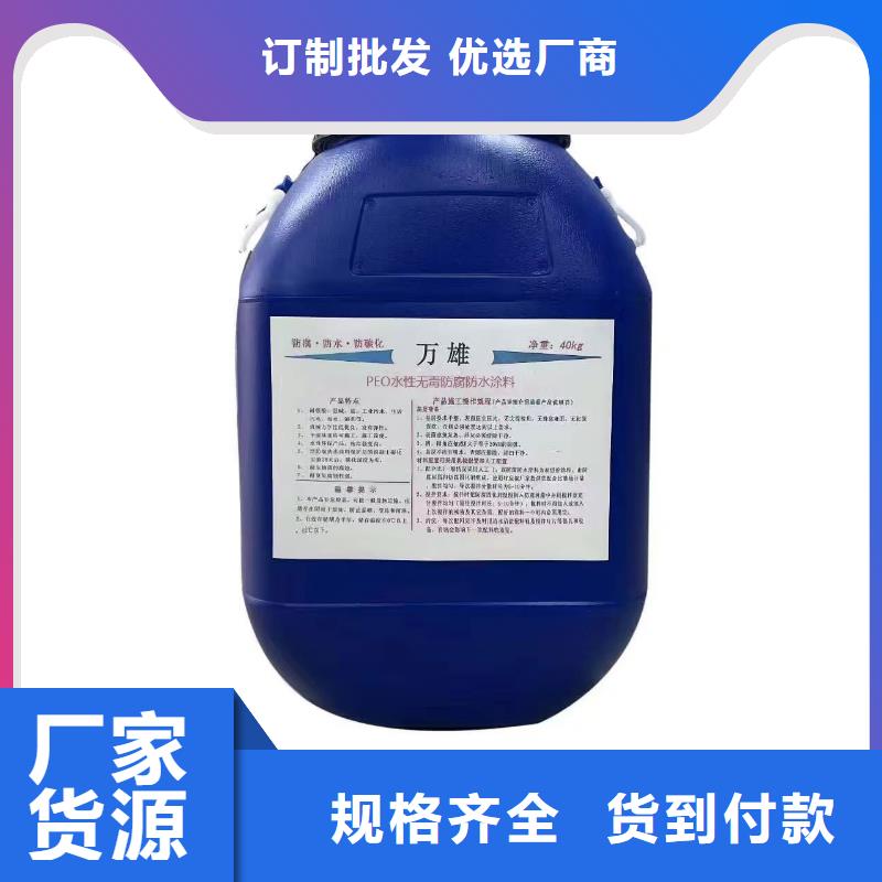 环氧沥青油漆涂料专业生产设备货到付款环氧煤沥青漆加强防腐