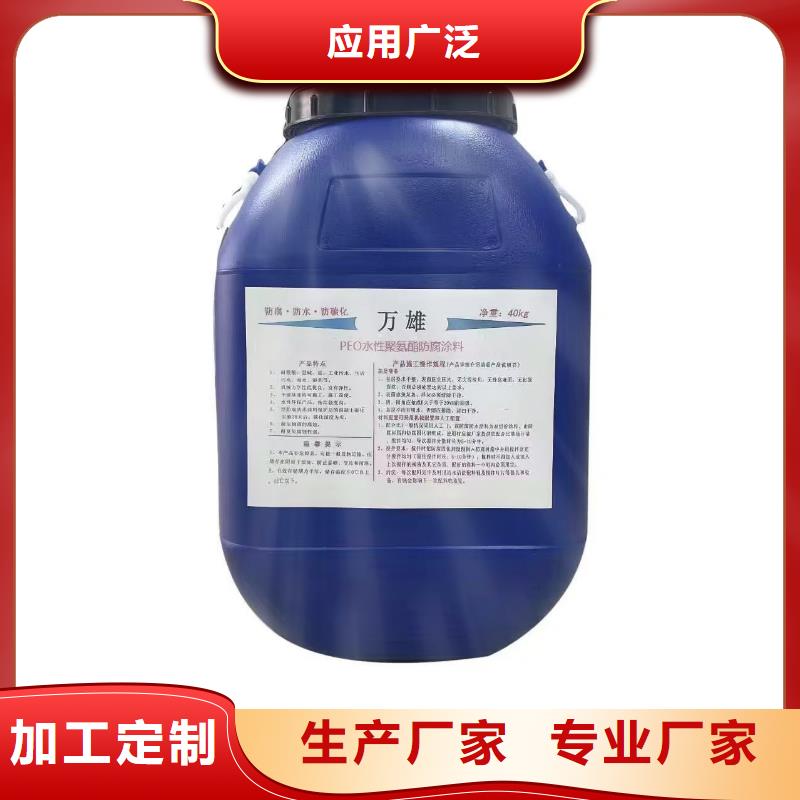 LM复合防腐防水涂料型号齐全生产VRA-II型复合防腐防水涂料