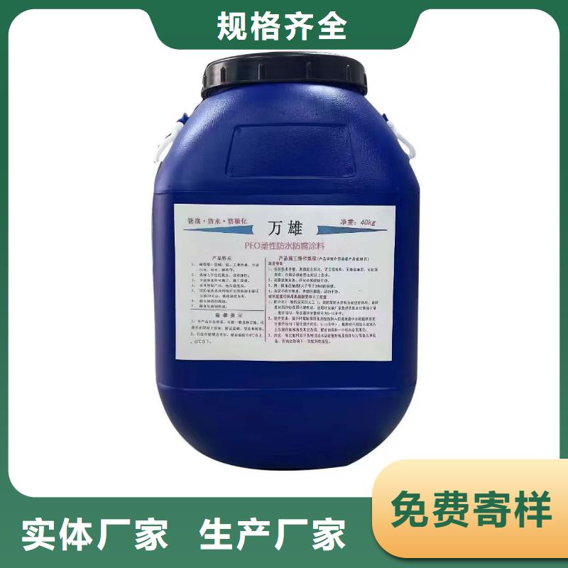 LM复合防水涂料诚信商家服务热情厂家货源PEO水性防腐防水涂料