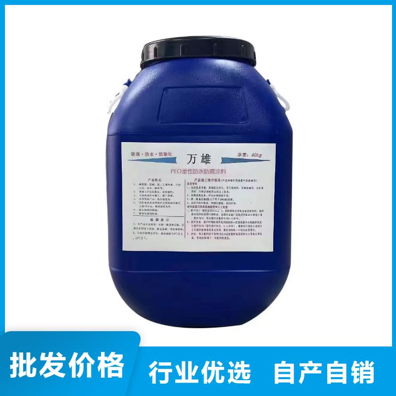 PB-II型聚合物改性沥青防水涂料厂家实力雄厚规格齐全厚浆型乙烯基酯防腐防水涂料