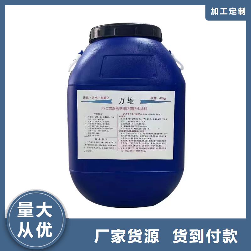 IPN水性聚氨酯互穿网络聚合物防腐防水涂料好产品低行业优选环氧改性防腐涂料