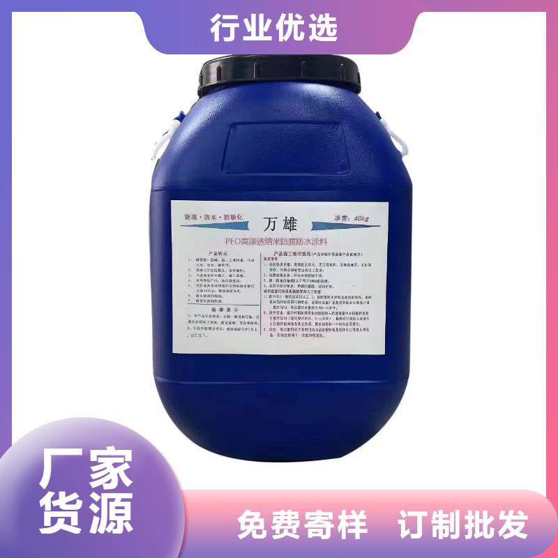 道桥防水涂料打造行业品质免费寄样SBR改性沥青桥面防水涂料