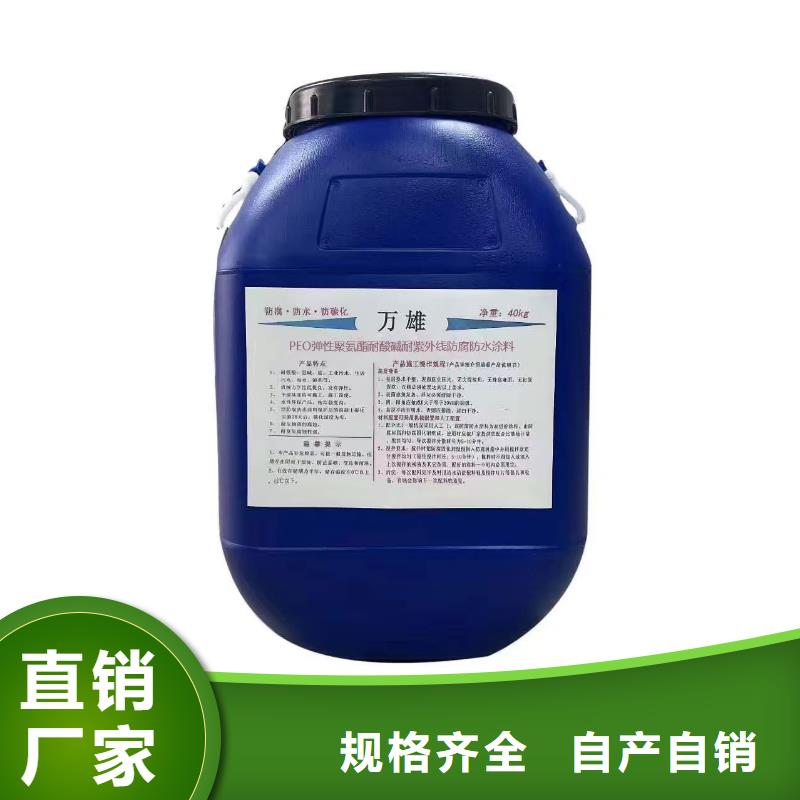单组份沥青漆实力厂家优选厂商环氧厚浆型防腐涂料