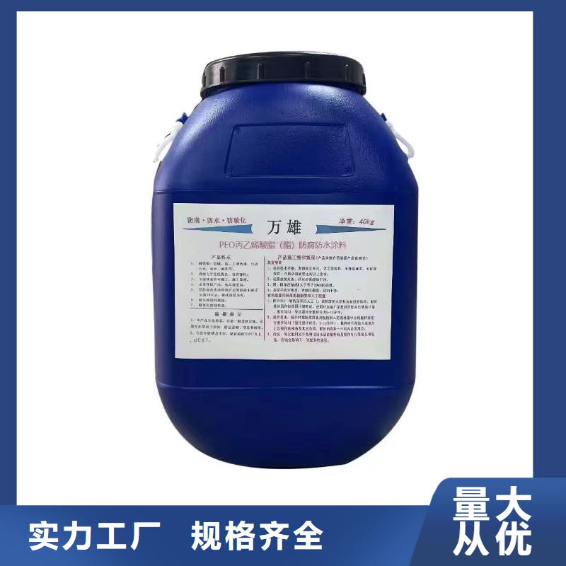 PQE-II防水涂料诚信经营应用广泛AST合成高分子防水涂膜