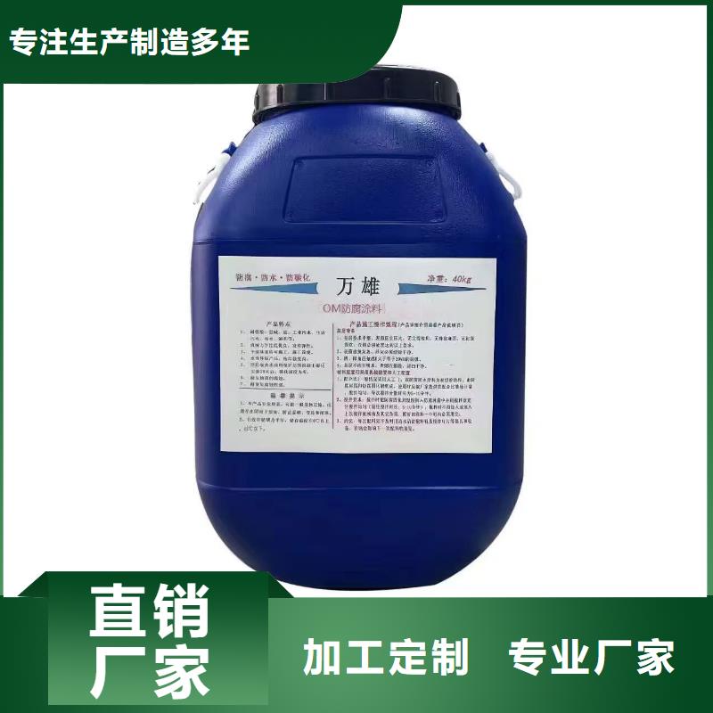 FYT-2增强型桥面防水涂料工艺成熟规格齐全MEA-II型混凝土结构防腐防水涂料