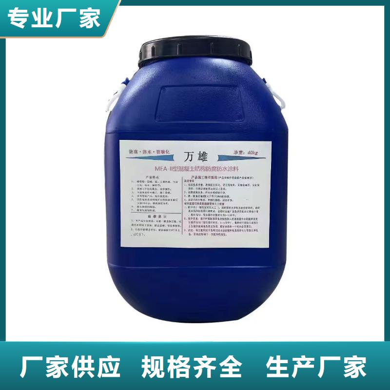 弹性重防腐特种涂料多种规格库存充足实体厂家TNR-合成高分子防水涂膜