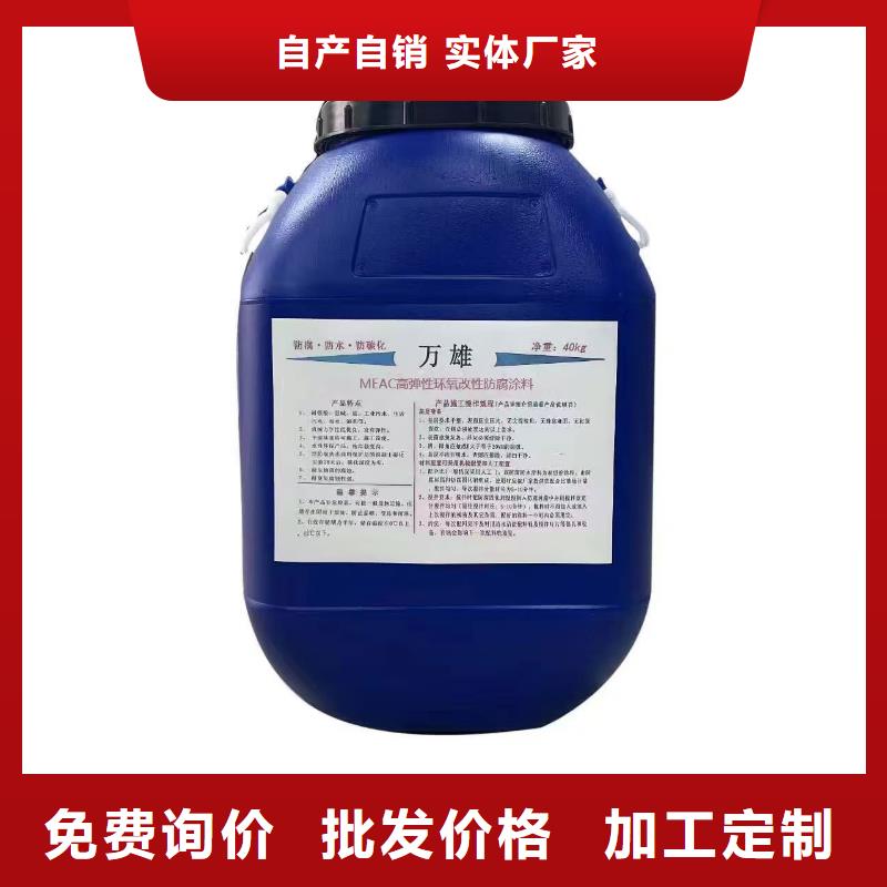VRA-II型混凝土结构防腐防水涂料好产品不怕比免费寄样PEO乙烯基酯玻璃鳞片防腐涂料