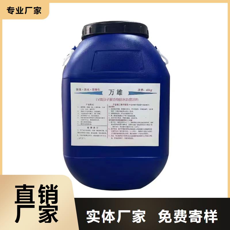 CPO高分子复合防水涂料质量优选自产自销弹性高分子聚合物防水防腐涂料