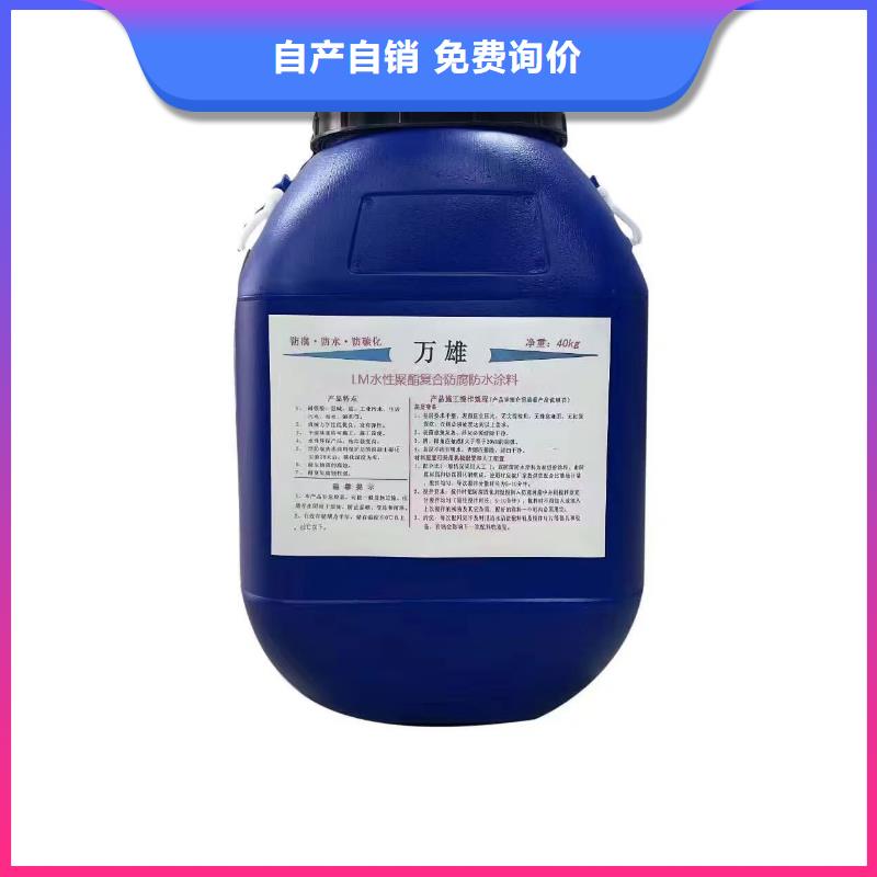 PB-II型聚合物改性沥青防水涂料厂家实力雄厚规格齐全厚浆型乙烯基酯防腐防水涂料