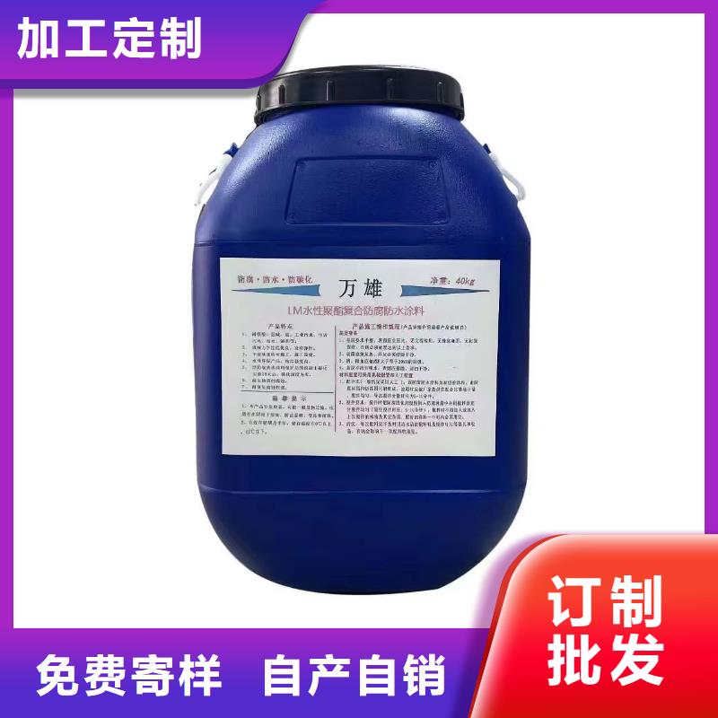 LM复合防腐防水涂料型号齐全生产VRA-II型复合防腐防水涂料