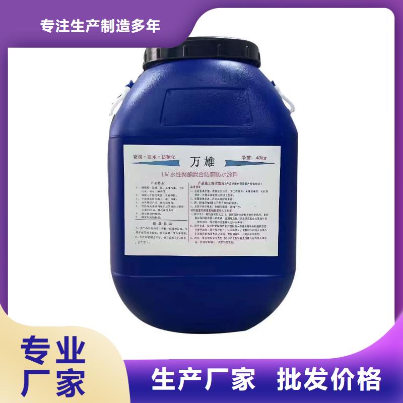 氰凝防腐涂料不额外收费免费询价PD-1型道桥用聚合物改性沥青防水涂料