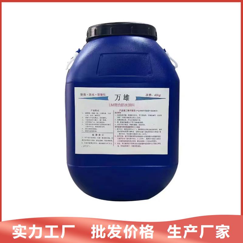 PEO弹性聚氨酯耐酸碱耐紫外线防腐防水涂料客户信赖的厂家量大从优渗透型桥面防水溶剂型防水粘结剂