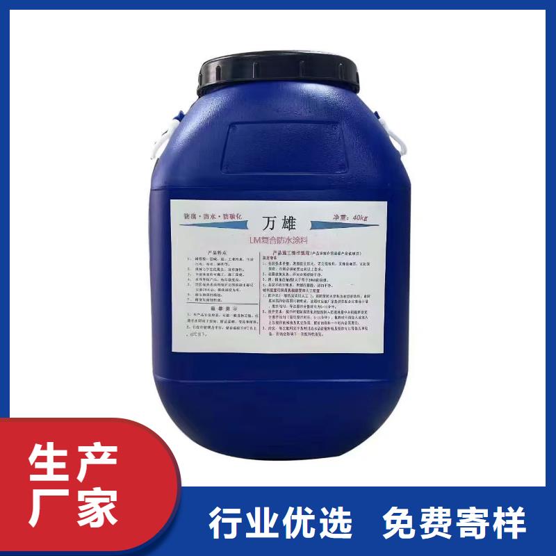 氰凝防腐涂料不额外收费免费询价PD-1型道桥用聚合物改性沥青防水涂料