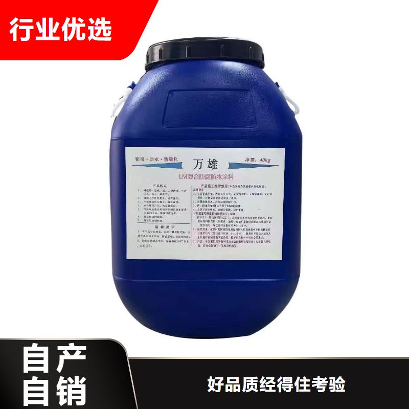 氰凝防腐涂料不额外收费免费询价PD-1型道桥用聚合物改性沥青防水涂料