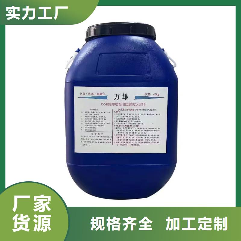 PB-II型聚合物改性沥青防水涂料厂家实力雄厚规格齐全厚浆型乙烯基酯防腐防水涂料