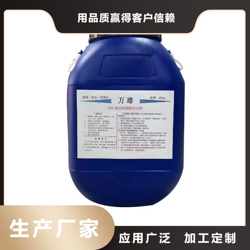 道桥防水涂料打造行业品质免费寄样SBR改性沥青桥面防水涂料