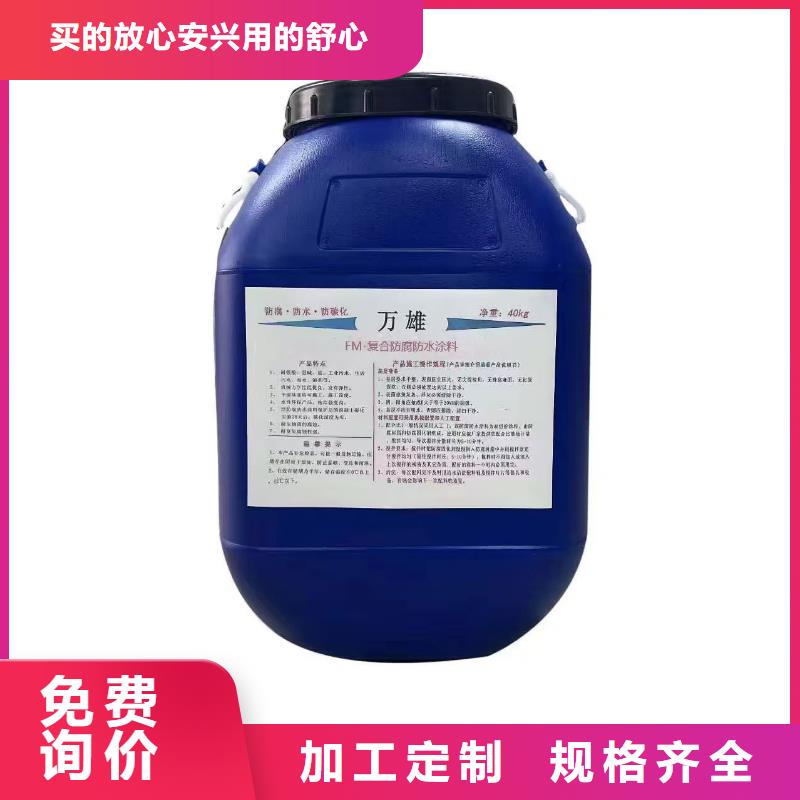 PQE-II防水涂料诚信经营应用广泛AST合成高分子防水涂膜