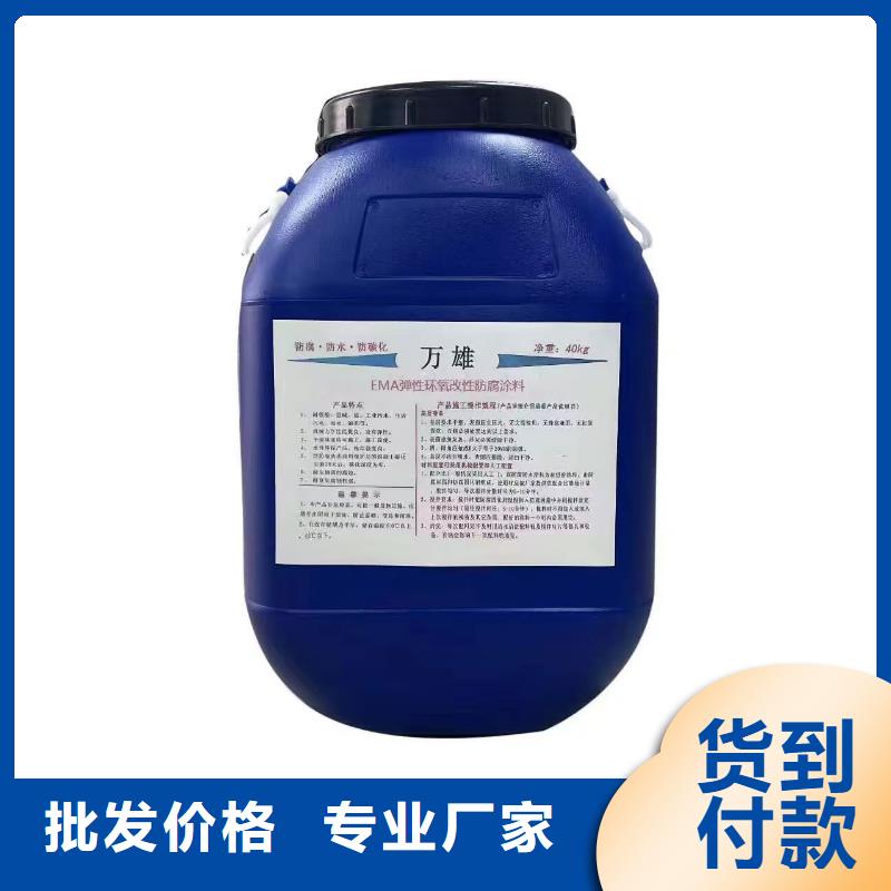 VRA-II型复合防腐防水涂料精品优选货到付款SBR改性沥青桥面防水涂料