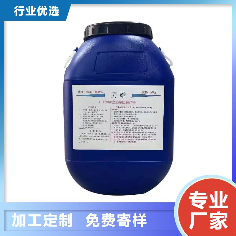 道桥专用改性沥青桥面防水涂料专注品质实力工厂CSPA渗透结晶型防腐防水涂料