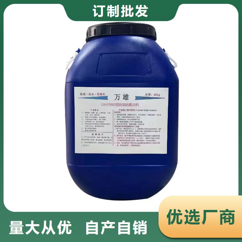 LM水性聚酯复合防腐防水涂料精选厂家好货厂家供应PEO丙乙烯酸脂（酯）防腐防水涂料