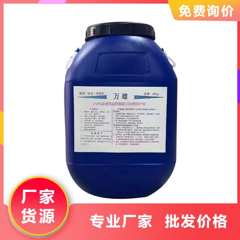 LM复合防腐防水涂料型号齐全生产VRA-II型复合防腐防水涂料