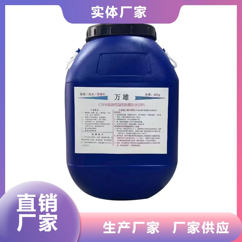 防碳化防腐防水涂料质量好货源