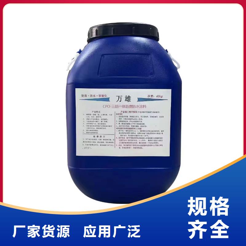单组份沥青漆实力厂家优选厂商环氧厚浆型防腐涂料