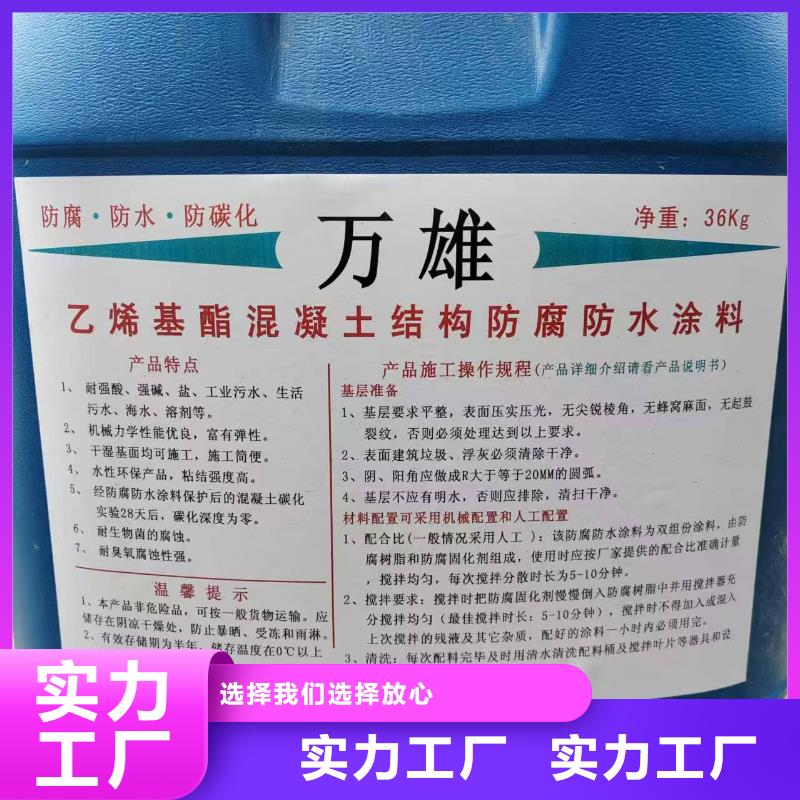 LM复合防水涂料诚信商家服务热情厂家货源PEO水性防腐防水涂料