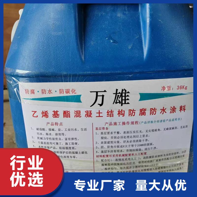 氰凝防腐涂料不额外收费免费询价PD-1型道桥用聚合物改性沥青防水涂料