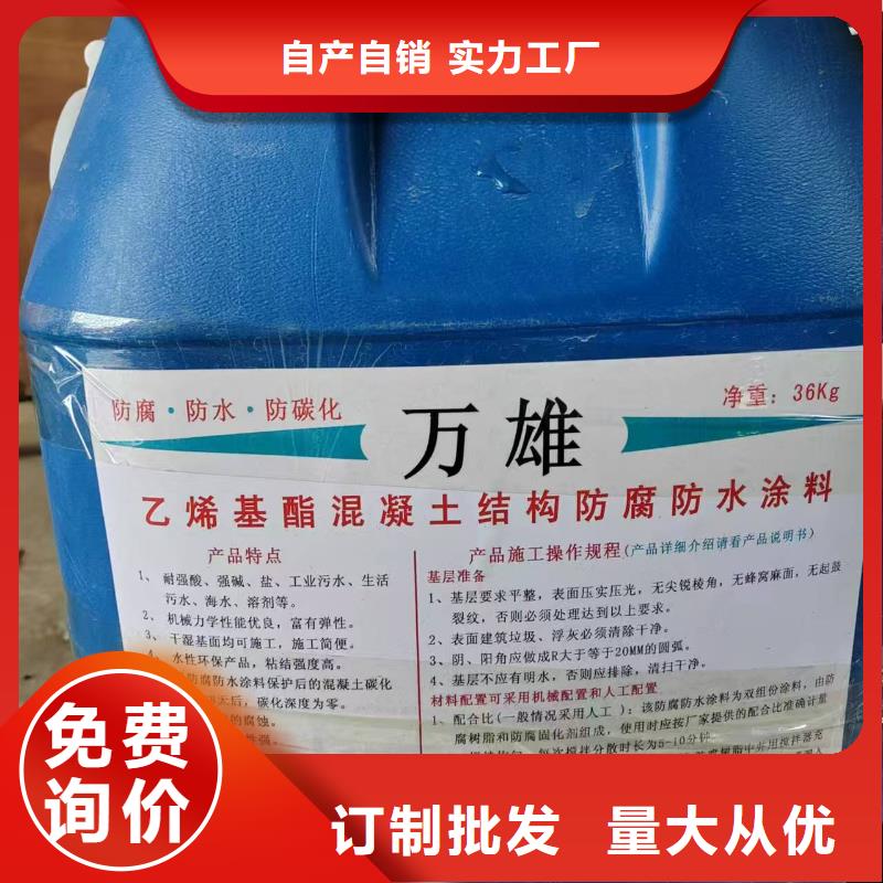 PEO弹性聚氨酯耐酸碱耐紫外线防腐防水涂料客户信赖的厂家量大从优渗透型桥面防水溶剂型防水粘结剂