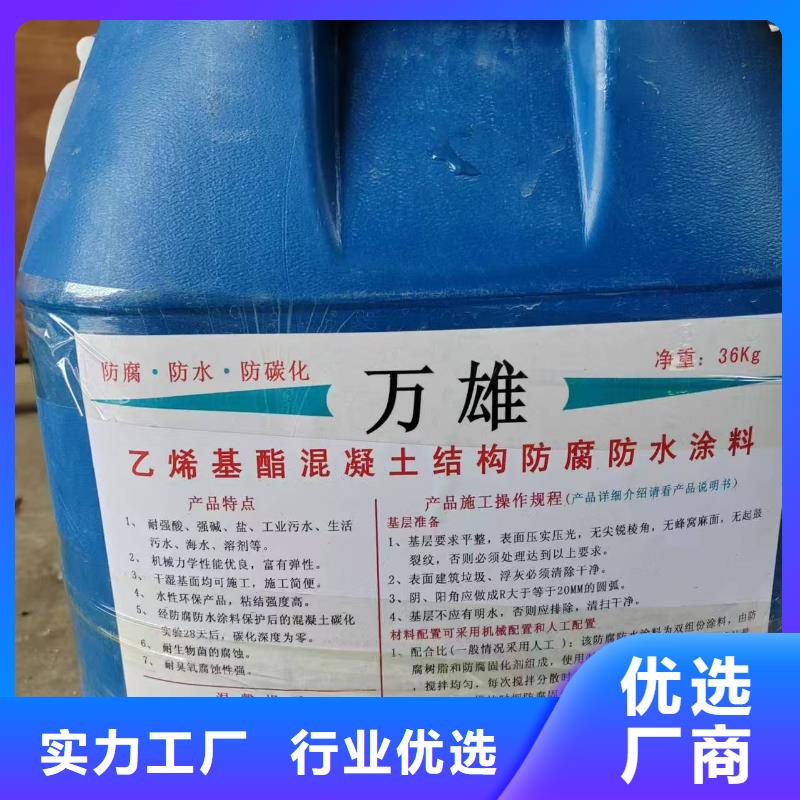 IPN水性聚氨酯互穿网络聚合物防腐防水涂料好产品低行业优选环氧改性防腐涂料