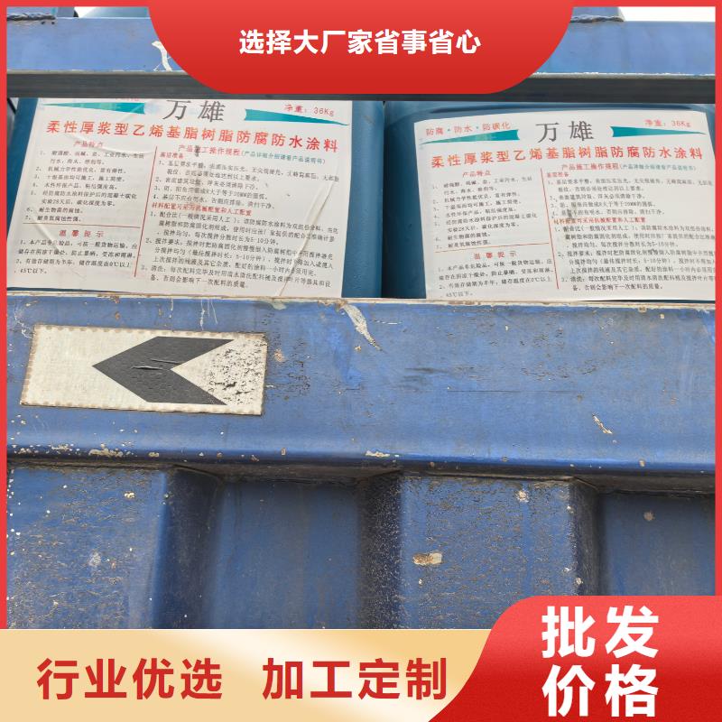 LV高分子聚合物防水防腐涂料就近专业高渗透改性环氧沥青桥面防水涂料