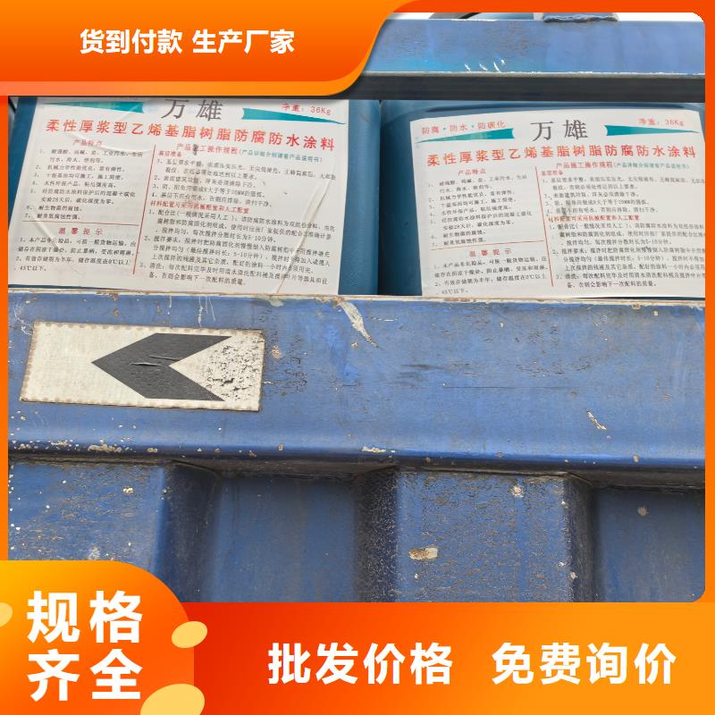 道桥专用改性沥青桥面防水涂料专注品质实力工厂CSPA渗透结晶型防腐防水涂料