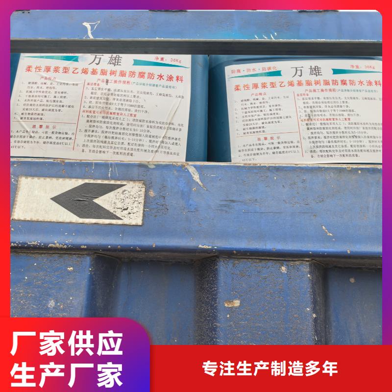VRA1001型复合防腐防水涂料批发供应PEO氟碳防臭氧防腐涂料