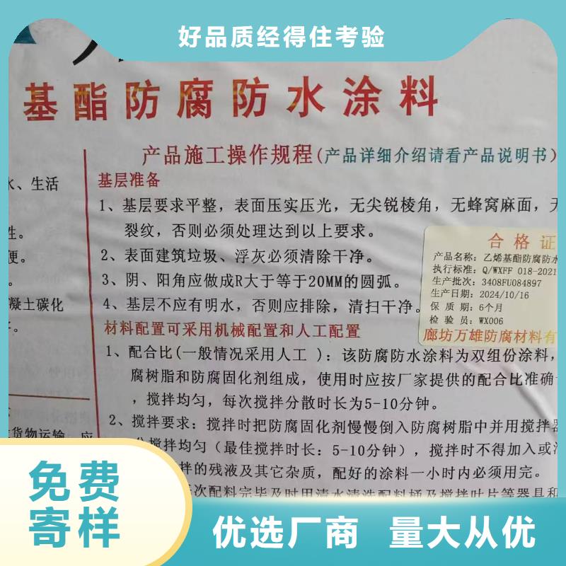 FYT-2增强型桥面防水涂料工艺成熟规格齐全MEA-II型混凝土结构防腐防水涂料