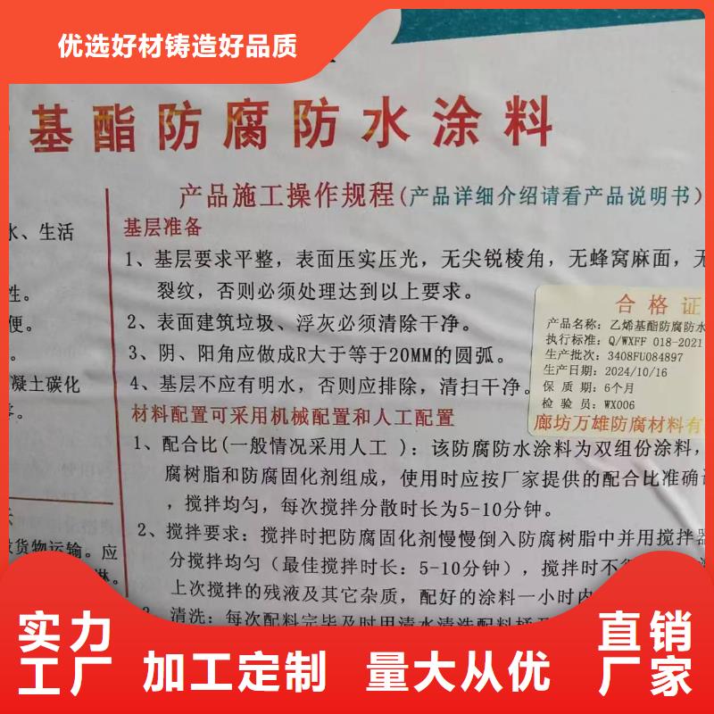 单组份沥青漆实力厂家优选厂商环氧厚浆型防腐涂料