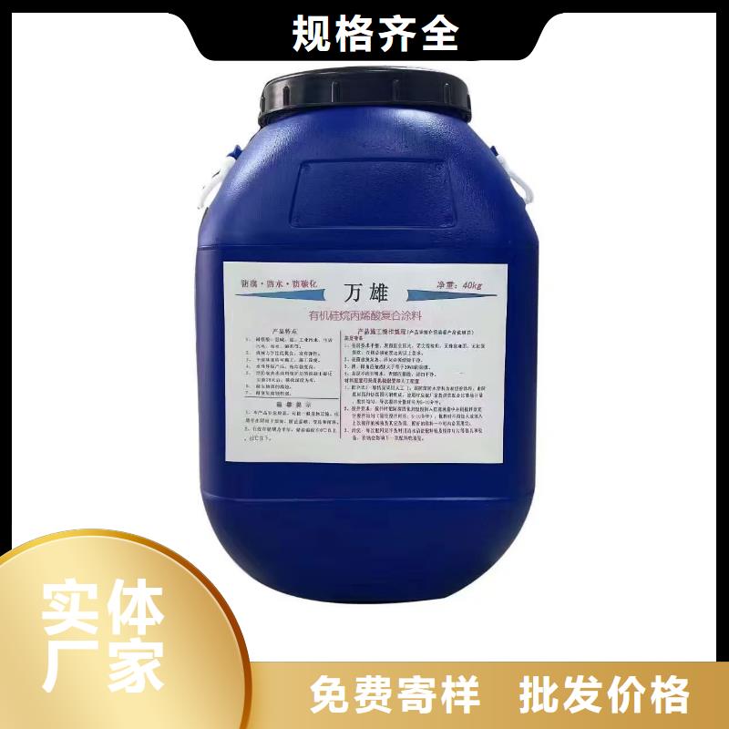 FYT-2增强型桥面防水涂料工艺成熟规格齐全MEA-II型混凝土结构防腐防水涂料