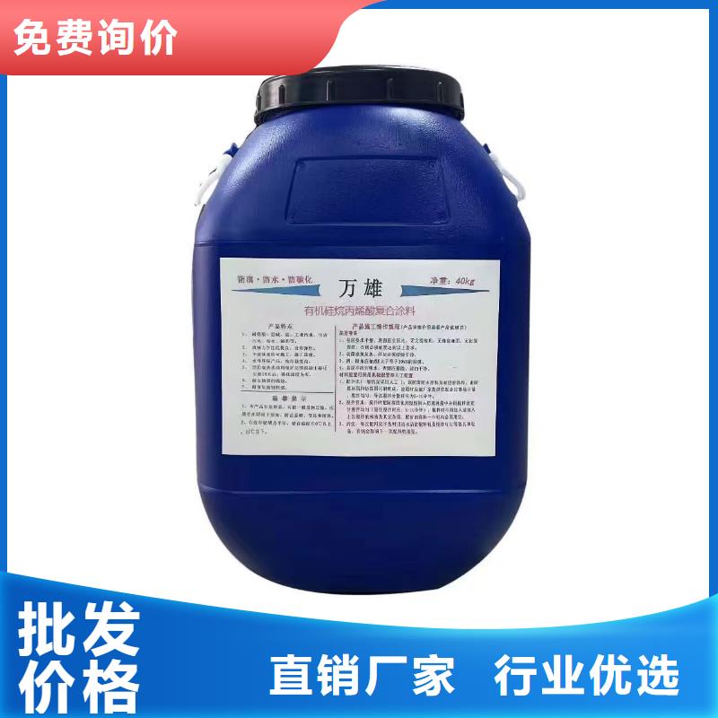 LM复合防水涂料诚信商家服务热情厂家货源PEO水性防腐防水涂料
