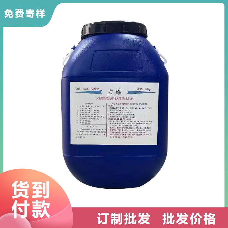 PB-II型聚合物改性沥青防水涂料厂家实力雄厚规格齐全厚浆型乙烯基酯防腐防水涂料