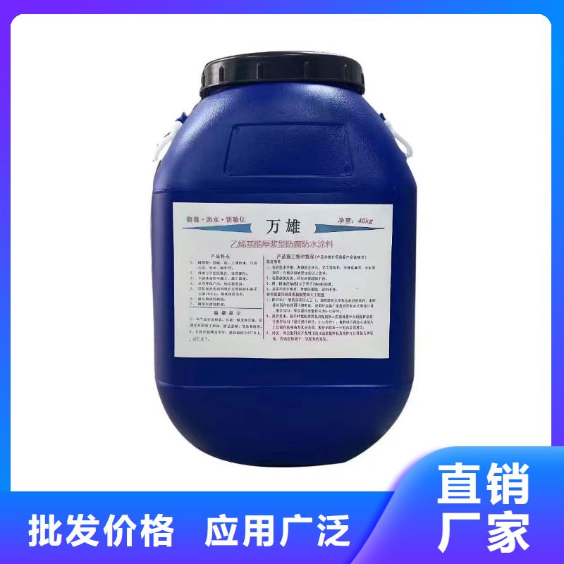 IPN水性聚氨酯互穿网络聚合物防腐防水涂料好产品低行业优选环氧改性防腐涂料