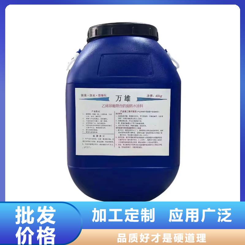 K11防水涂料多种规格供您选择厂家货源DBS聚合物改性沥青防水涂料
