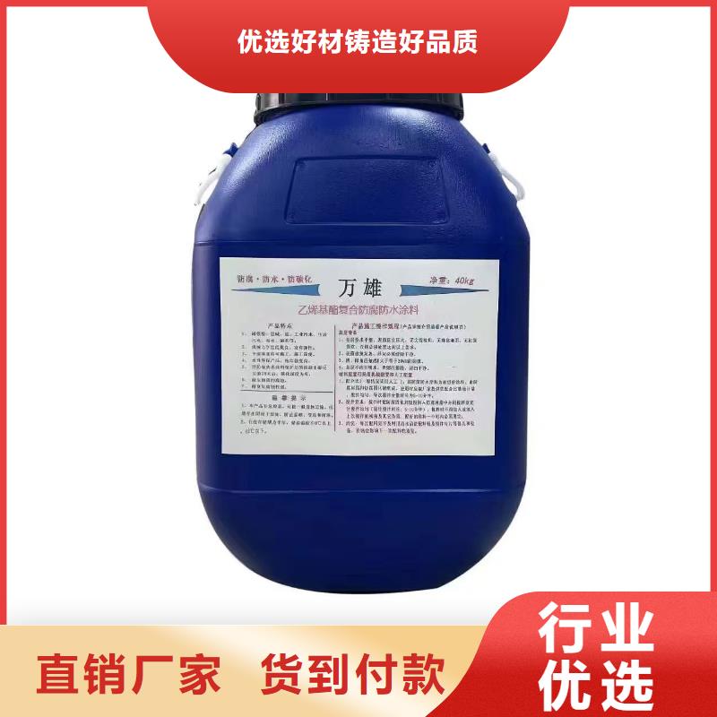 PEO柔性防水防腐涂料每个细节都严格把关行业优选有机硅烷丙烯酸复合防水涂料