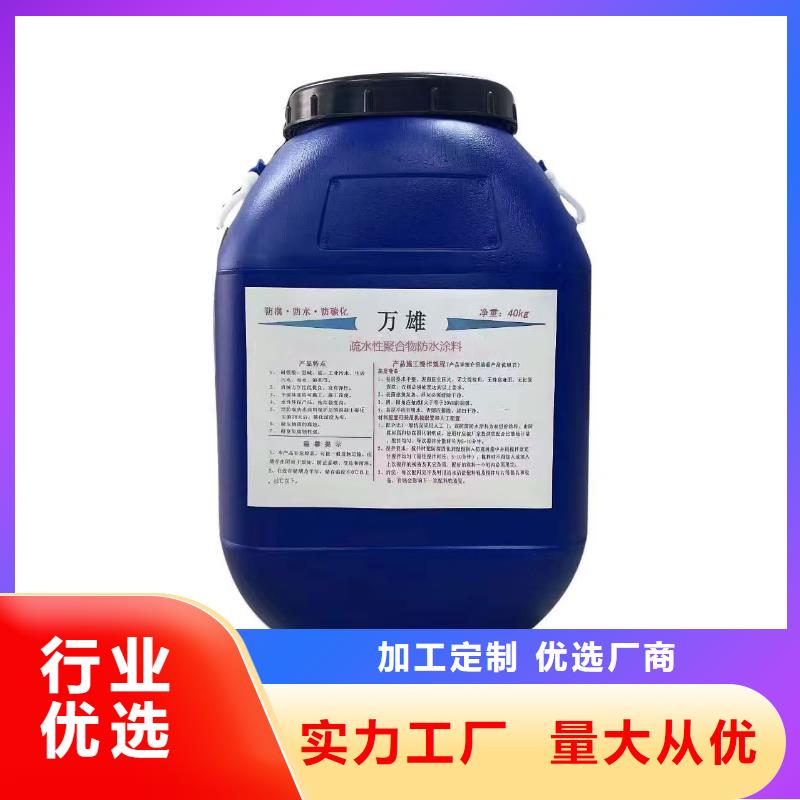 高性能环氧互穿聚合物防腐防水涂料工厂免费询价PEO乙烯基酯玻璃鳞片防腐涂料