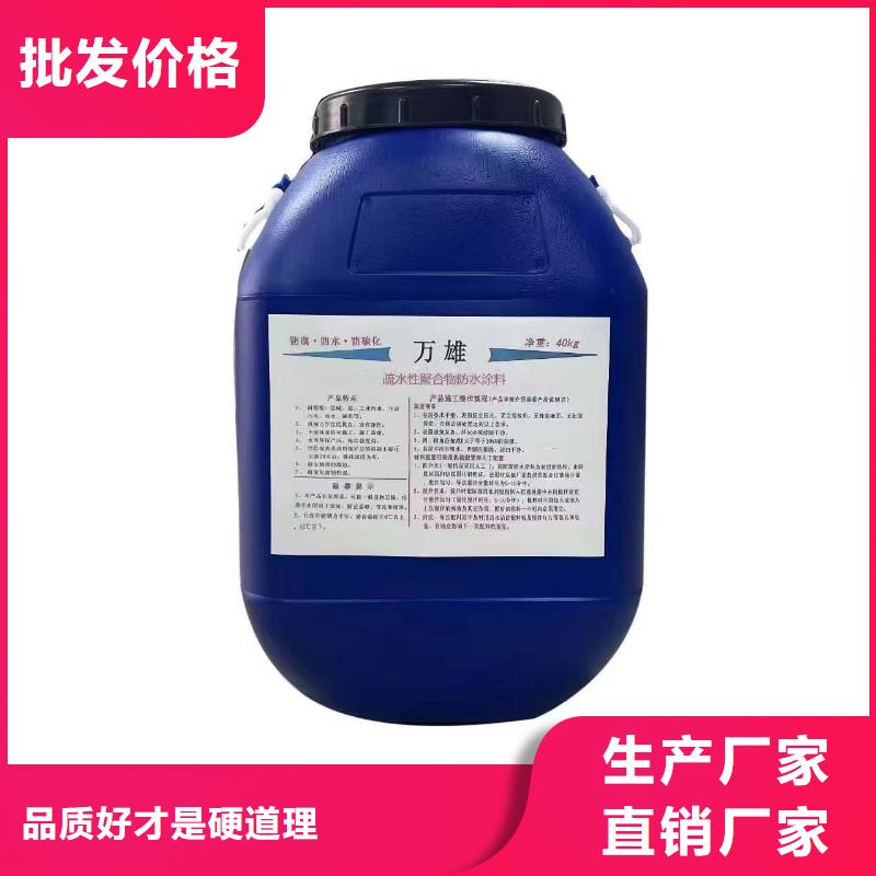 高性能环氧互穿聚合物防腐防水涂料工厂免费询价PEO乙烯基酯玻璃鳞片防腐涂料