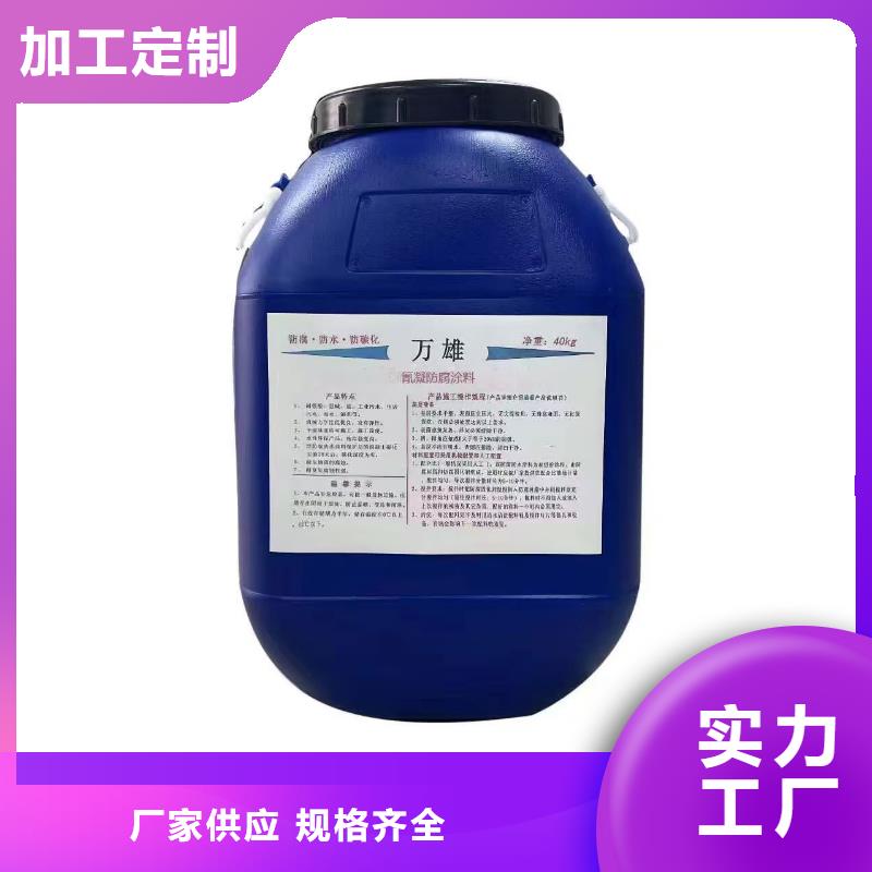 环氧沥青油漆涂料专业生产设备货到付款环氧煤沥青漆加强防腐