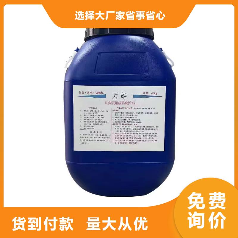 水泥渗透结晶防水支持批发零售批发水泥结晶防水渗透涂料