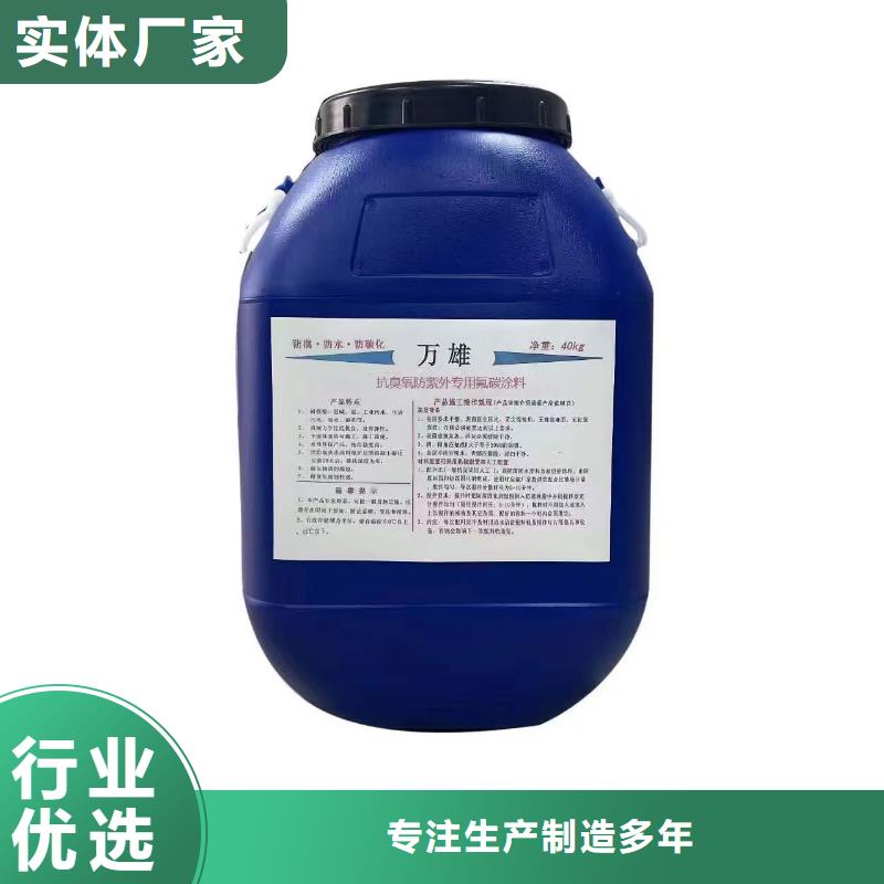 乙烯基酯混凝土结构防腐防水涂料精选厂家好货货到付款溶剂型桥面防水涂料