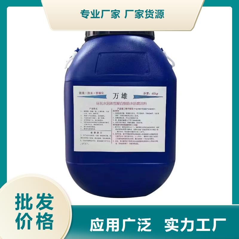 渗透型桥面防水溶剂型防水粘结剂诚信商家服务热情免费询价LM水性聚酯复合防腐防水涂料