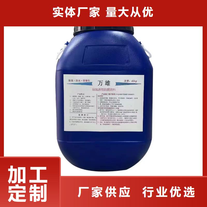 氰凝防腐涂料不额外收费免费询价PD-1型道桥用聚合物改性沥青防水涂料