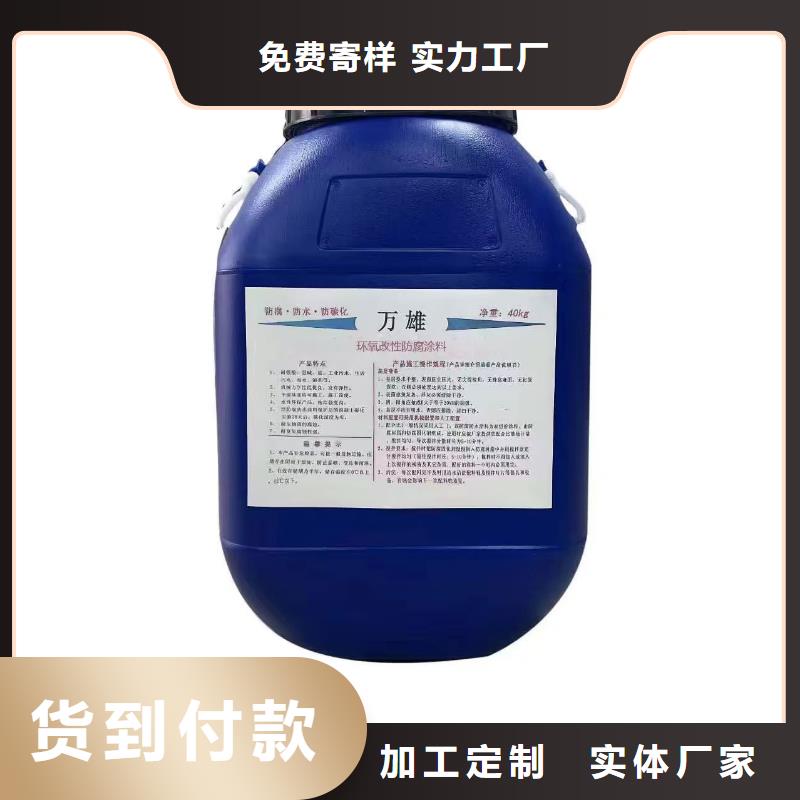 防臭氧氟碳涂料送货上门批发VRA氟碳乙烯聚酯防腐涂料